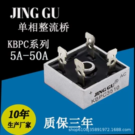 其他继电器;直流继电器;整流二极管