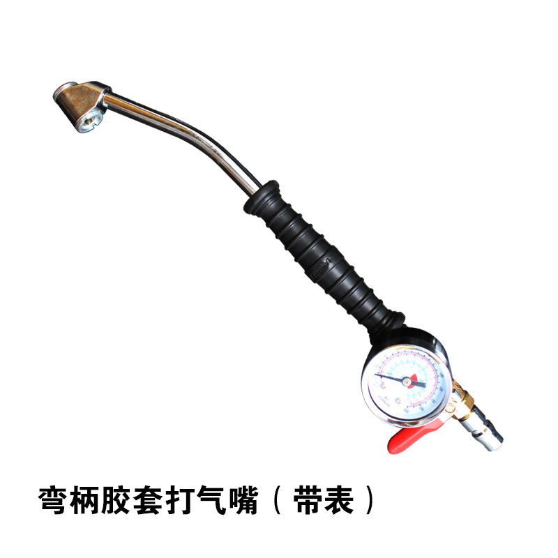 快速补气杆轮胎充气杆打气嘴汽车加气嘴旋嘴打气管高精度显示|undefined