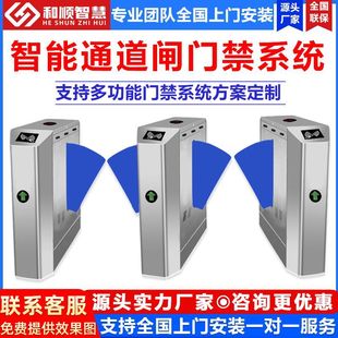 PIFC GATE GATE SYSTER SYSTEM CONSTRUCTION COMITITEM PECOUFICE Означение QR CODE посещается реальная реальная octa -corner wing gate