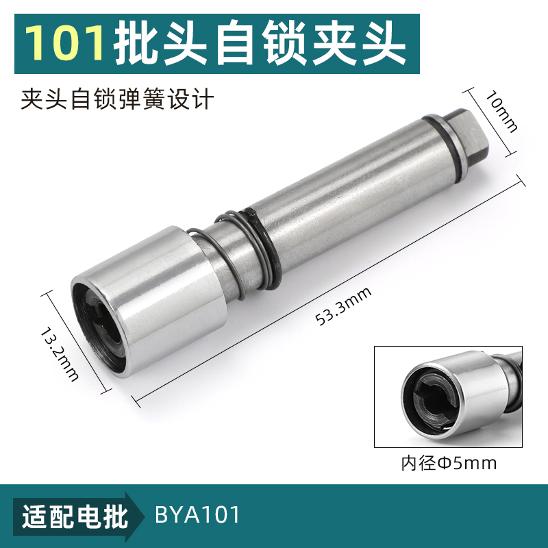 Motor de lote eléctrico Anping conector de destornillador eléctrico 101 motor hacia adelante y hacia atrás micro interruptor línea de alimentación parada automática