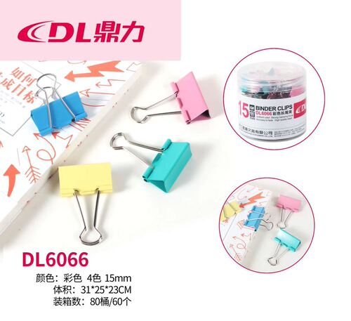 Dingli color long tail clip long tail clip ticket clip dovetail clip