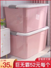 大容量收纳箱塑料衣服玩具整理箱储物箱子特大号家用收纳盒筐