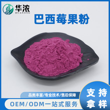 ����ݮ���۰���ݮ��ȡˮ���Թ��߷�ʳƷ�����w��Ϻ決ԭ�Ϲ�֭��