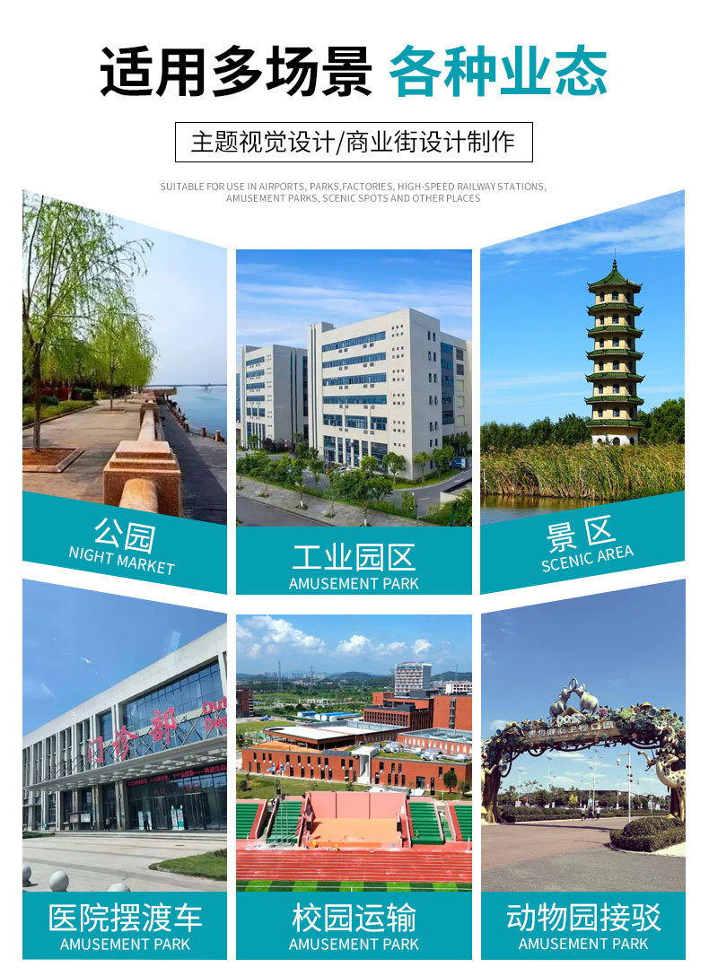 Customized Electric Sightseeing Vehicles, Electric Shuttles for Tourist Areas, Open-Top Electric Sightseeing Vehicles for Hotel and Real Estate Receptions