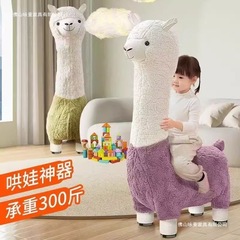 アルパカシートリビングルームの装飾品動物シート靴交換スツール子供用ソファレジャーチェアスツール動物スツール漫画