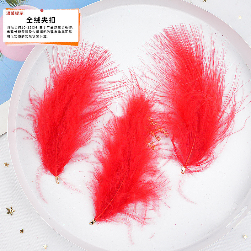 57 メーカーが既製の大きな赤い羽の DIY ジュエリー アクセサリー、衣類、工芸品、装飾材料を供給しています。|undefined