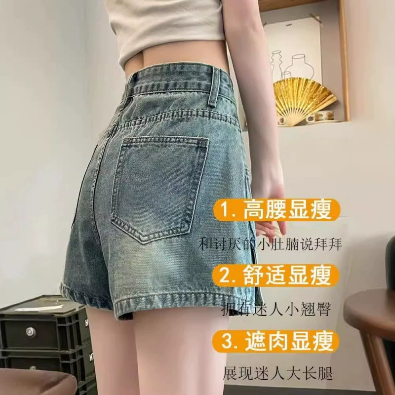 Ретро джинсовая юбка, летние шорты, модные штаны, oversize, свободный прямой крой