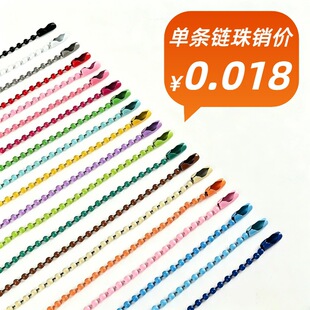 ������yɫ 耳׿۲�ɫDIY���������r��朗l�����β����L��K