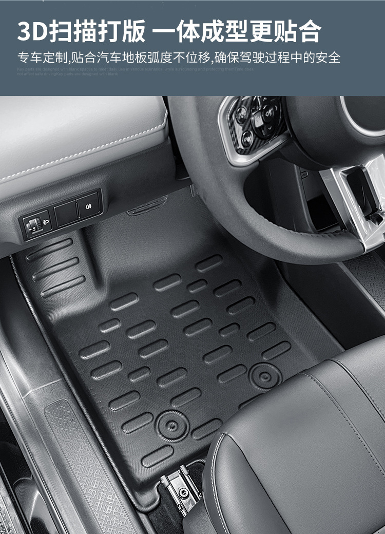 TPE Car Floor Mats for Baojun Yueye Plus 2024