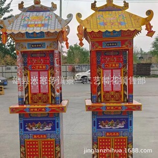 ���㼈���y�� ���㼈�p�ӎ� ���߼���� ���������Ʒ�S�����l