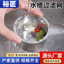 ����ϴ��ˮ�ط�����©�W�N�������^�V�W304���P䓏N��ˮ���^�V�W