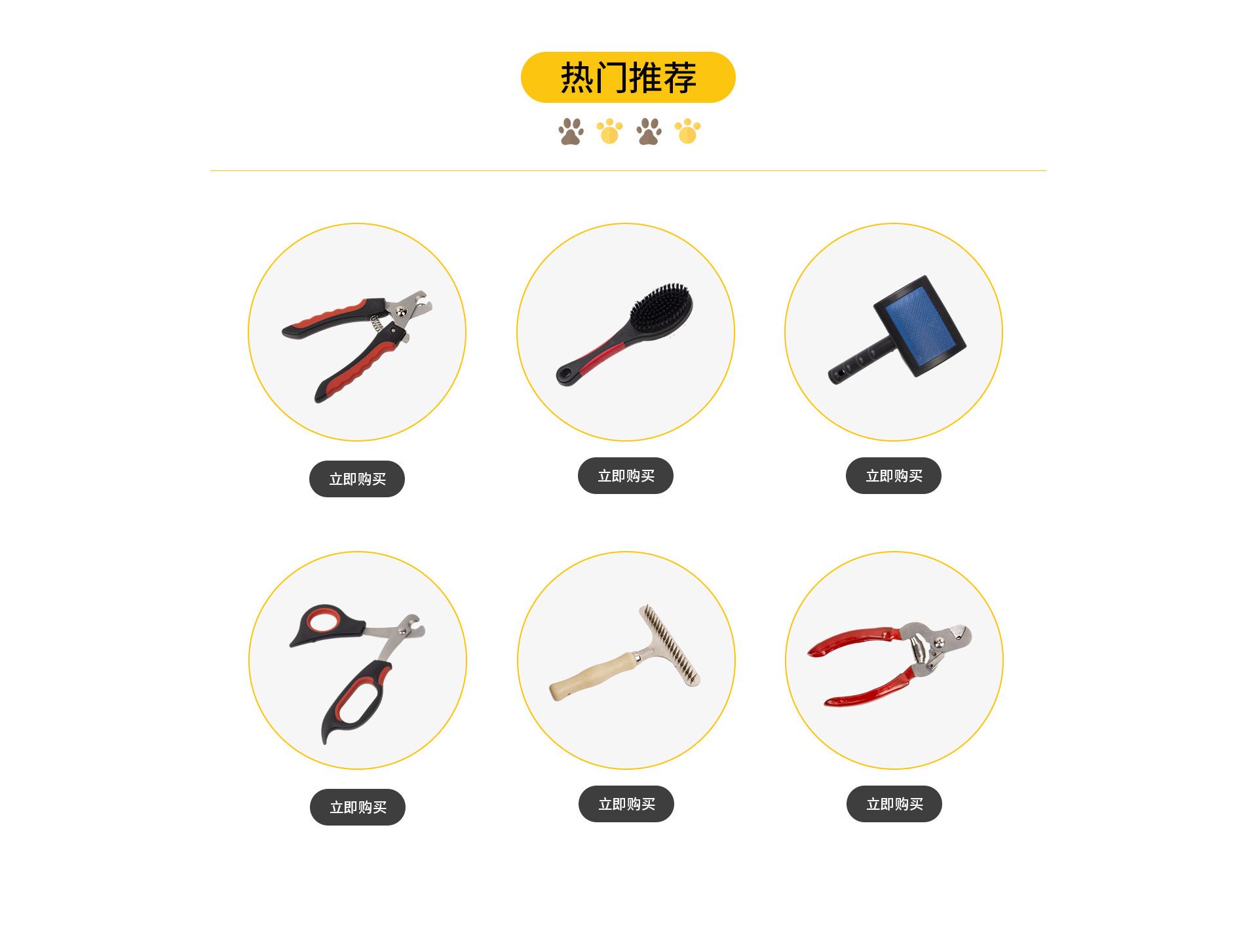 未标题-1-拷贝_07