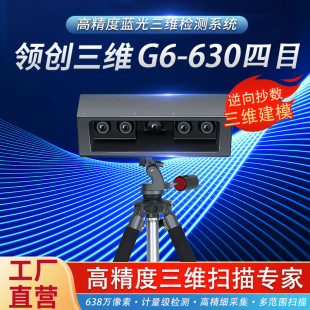 �I�����S���I��3D����x638�f���ظ߾��ȹ̶�ʽ�{����Ŀ�����C
