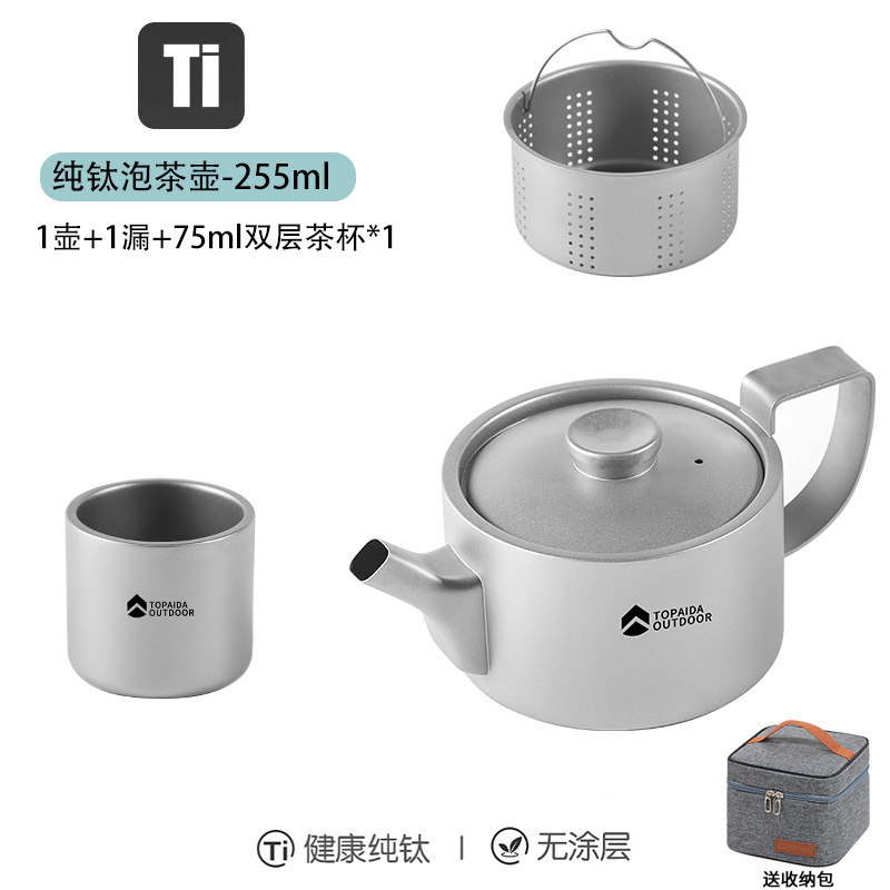 순수 티타늄 [차 배수구가 있는 찻주전자] + 75ml 이중 찻잔 X1 무료 보관 가방