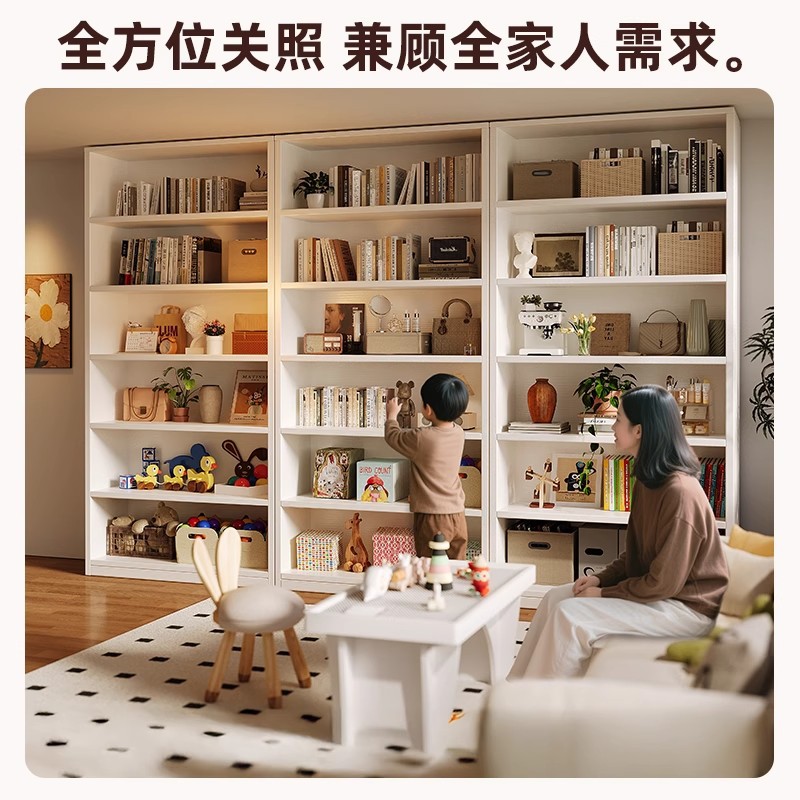 Estante de madera sólida Estante de piso Estante de almacenamiento Área de lectura infantil Estante de almacenamiento Salón contra la pared Gabinete de exhibición integrado Gabinete de almacenamiento