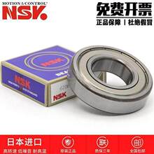 ���ٽ���NSK��� 16000 16001 16002 16003 16004 16005 ZZ VV C3