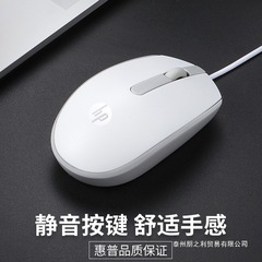 2025年新款有线静音鼠标笔记本台式电脑办公家用游戏电竞有声