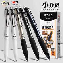 ��MG�⾲���ٸ�k3301�������Ա���д�мҿ���STͷС�ֱ�ˢ��ڱ�