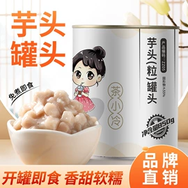 奶茶;其他果酱;糖类