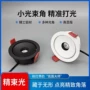 一束嵌入式明装照明射灯