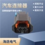 dj7028a-3汽车连接器