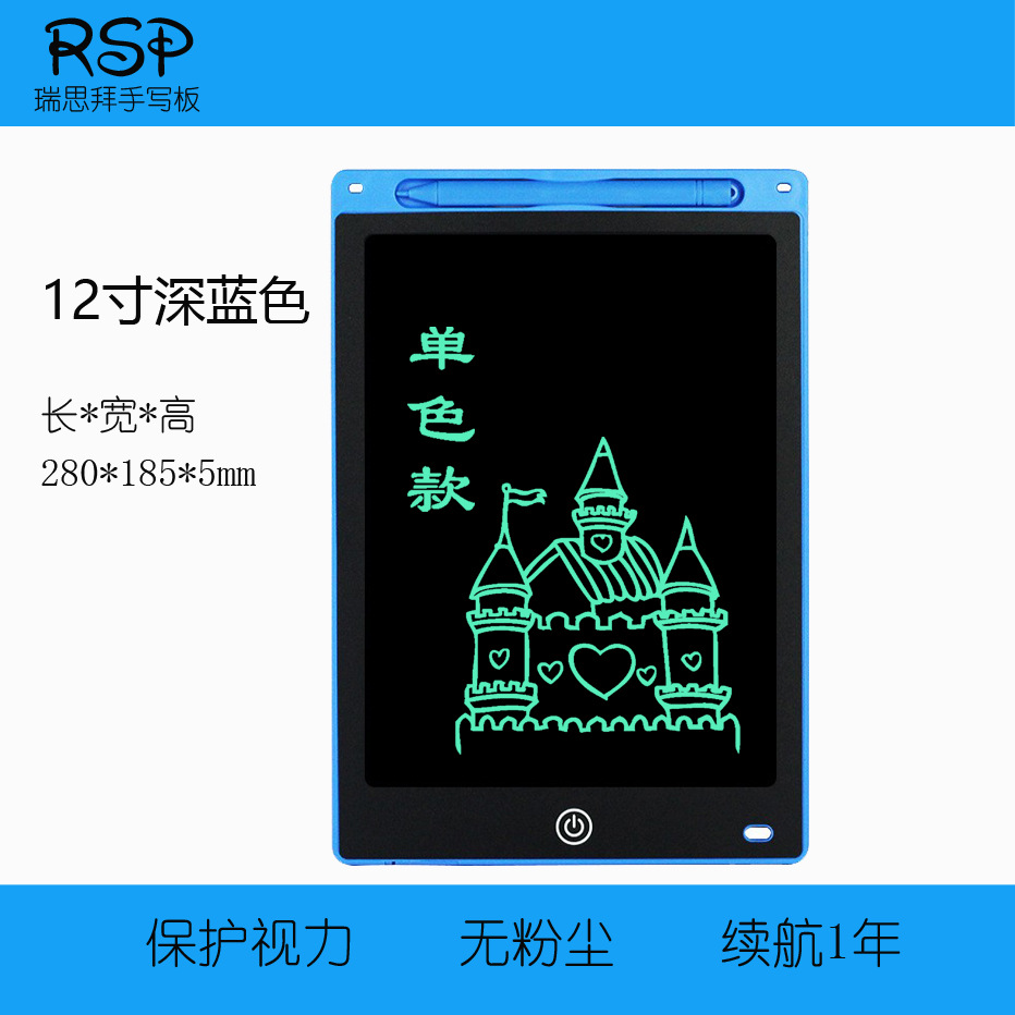 Envío gratis Tablero de escritura LCD para niños Tablero de dibujo de graffiti Tablero de dibujo de pizarra pequeña para bebés