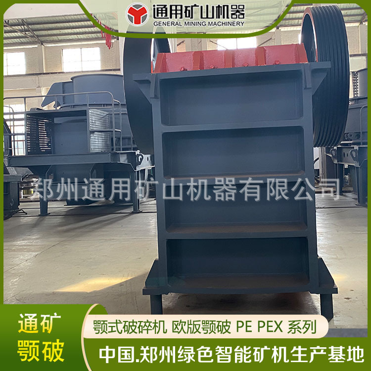 小型石料粉碎机 时产3吨 操作简单 PE150x250颚式破碎机砂石
