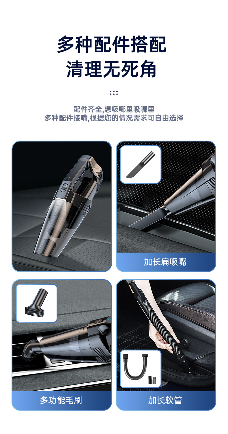 High-performance car vacuum cleaner, wireless charging, handheld, portable, high-power, strong suction, dual-use for home and car