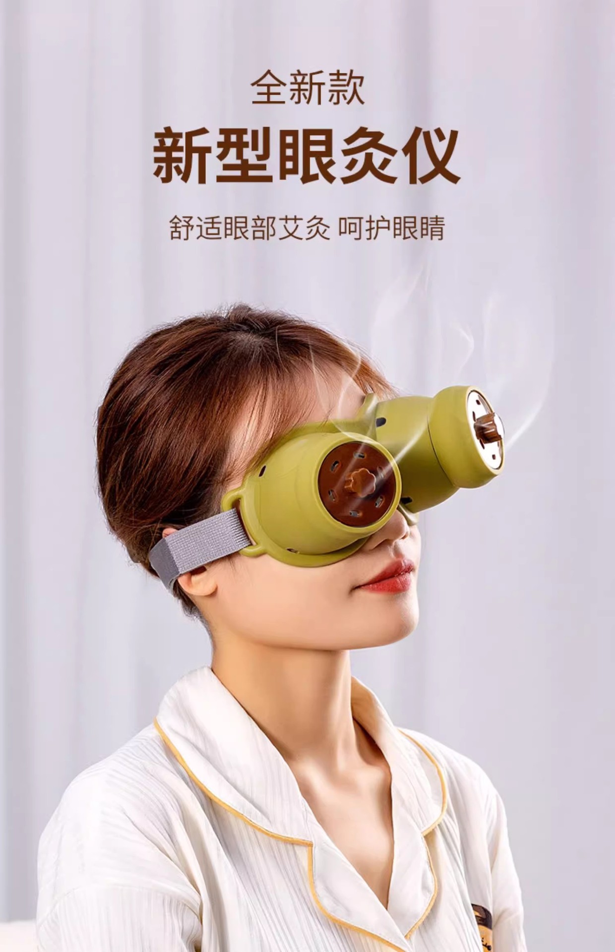 Eye Moxibustion Device for Kids with 40 Moxa Sticks and 5 Eye Masks Warm Compress Massage Tool overview