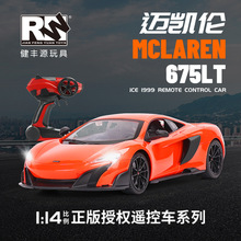����Դ������ 675LTң������Ư�������к��綯����ͯ��߳�1:14