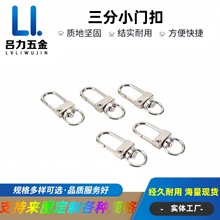 厂家供应锌合金门扣 箱包配件小狗扣锌合金钩扣腰带金属扣