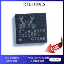 RTL8189FTV RTL8189ES QFN32 �o���W�� wifiģ�K icоƬ 2.4g�l��