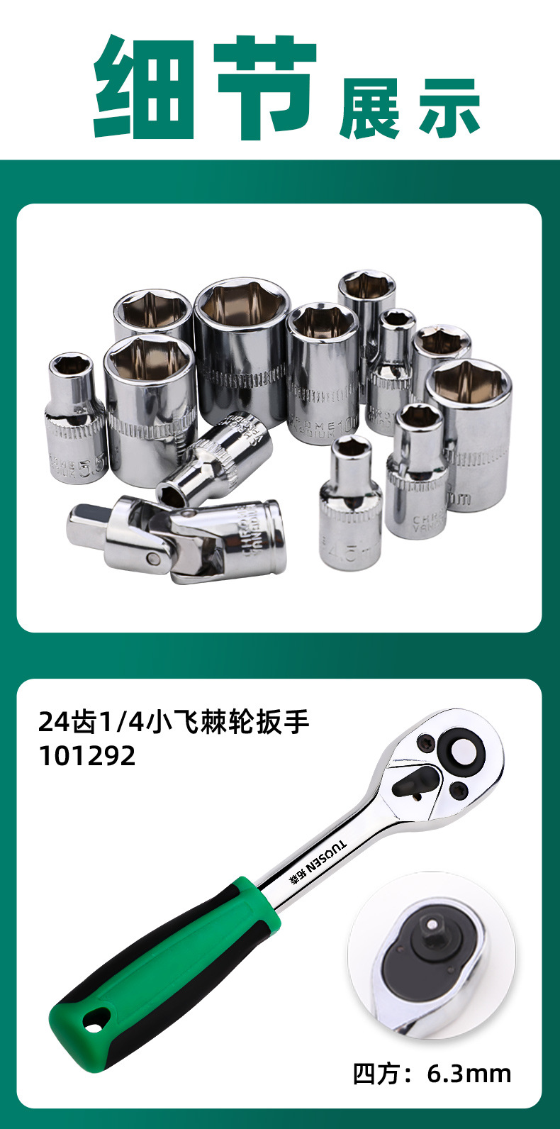 详情_07.jpg