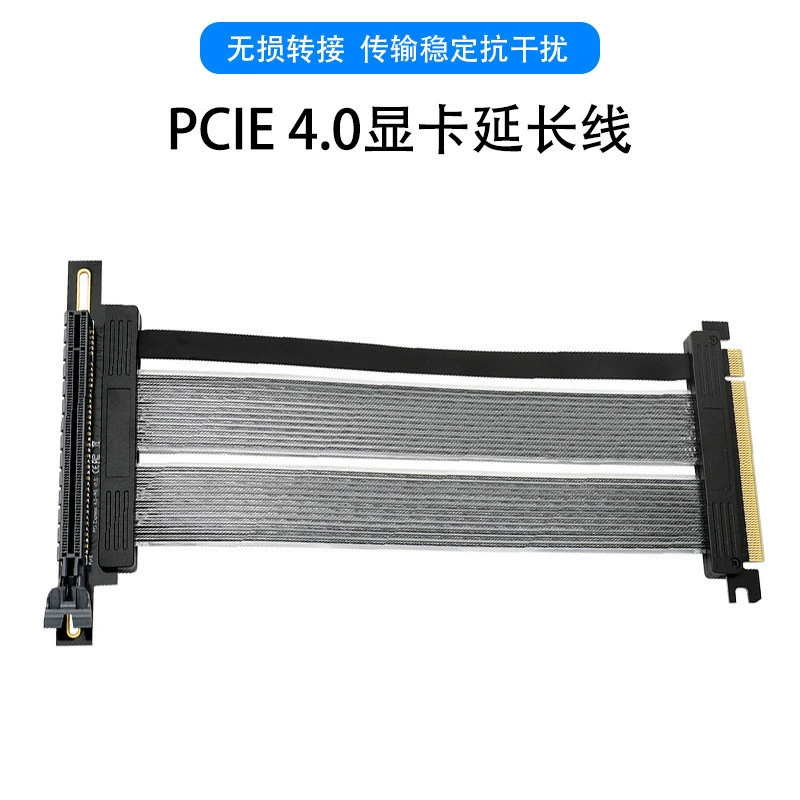 Графический кабель расширения PCIE4.0 PCIEX16 ротор X16 ротор графическая карта слот вращающийся ATX