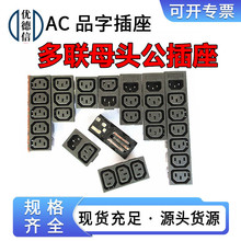 ACƷ�ֲ������p2 3 4 5 6�����U�Դ�� ��λ�C��C������