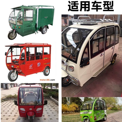 Car mirror four-wheel electric car rearview