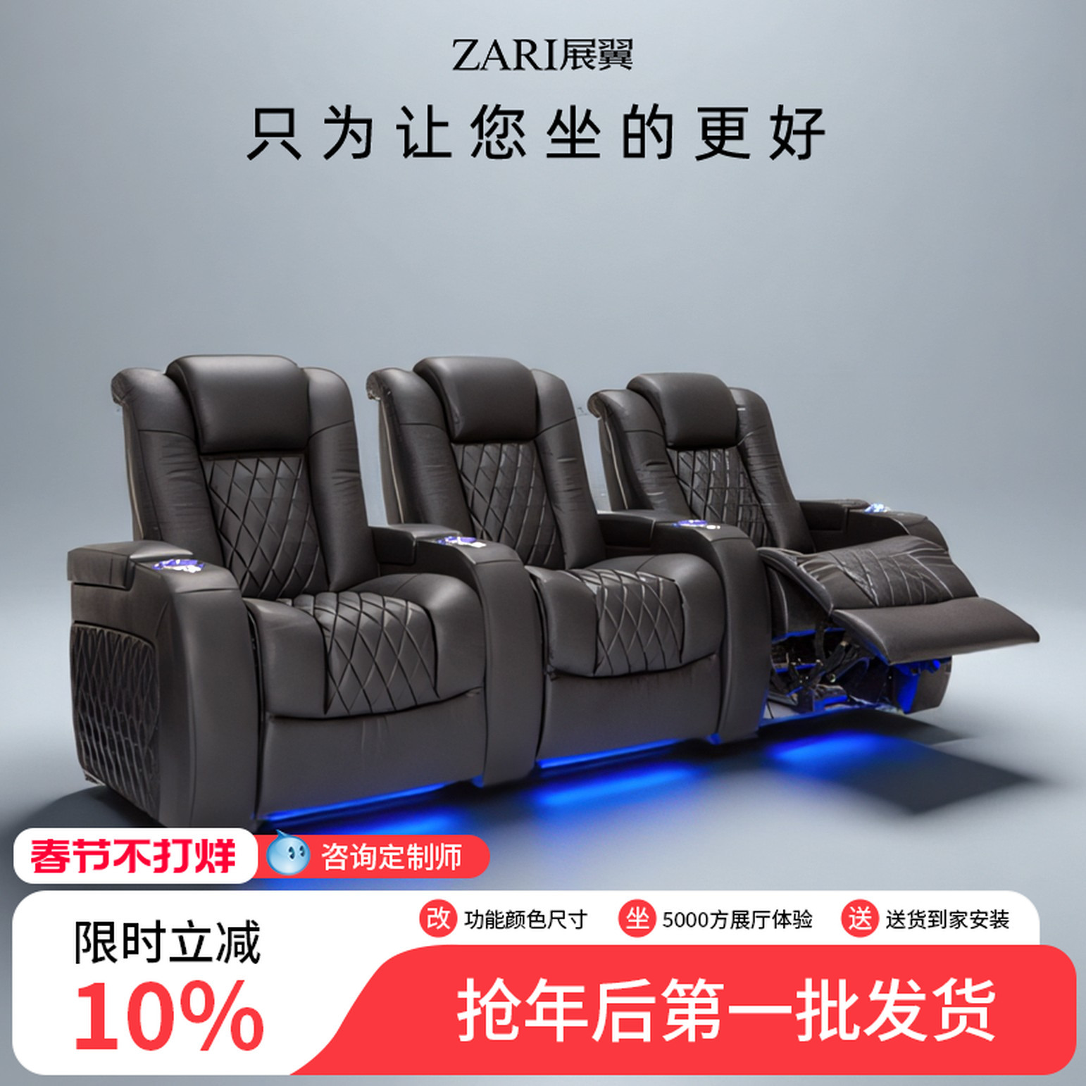 Genuine Leather Sofa Living Room Set with Electric Space Capsule Private Cinema Room, Smart Massage Seats, and Smart Cinema System