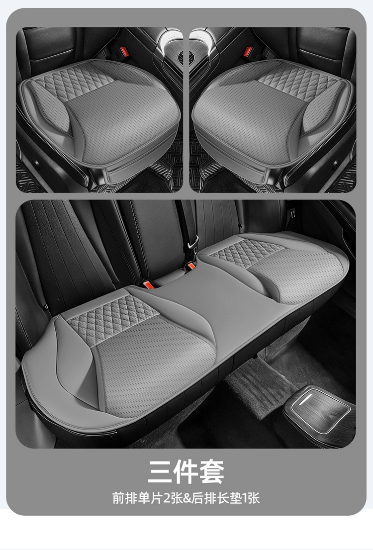 Cross-Border Popular Car Seat Cushion, Single Seat Universal Full Leather Seat Cover with Lumbar Support and Leg Rest, Suitable for All Seasons