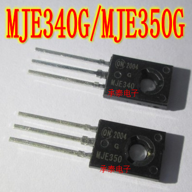 晶体管 对管 MJE340G MJE350G TO-126 全新现货