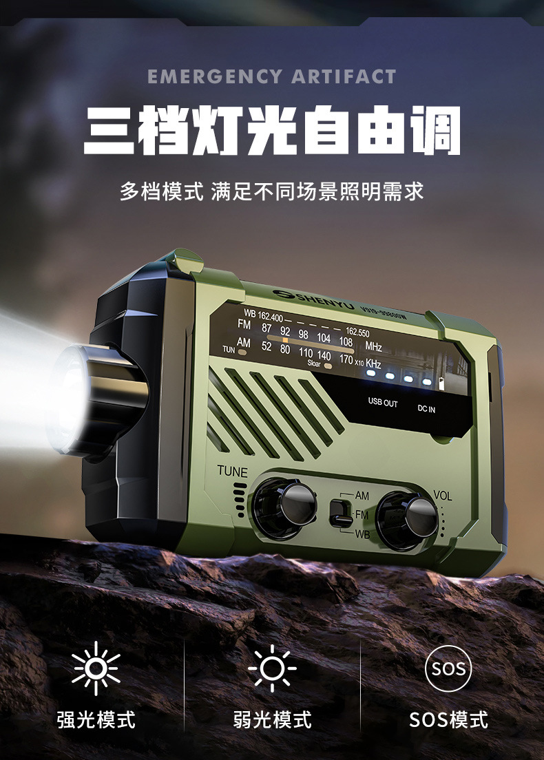 Disaster Prevention Hand-Cranked Radio, Radio Disaster Preparedness Equipment, Solar-Powered Rechargeable Flashlight Xln-290 Strong Light