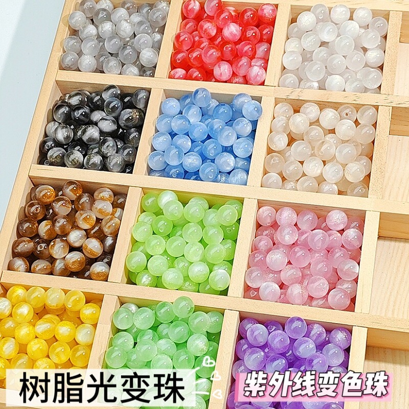 Wholesale Mixed Uv Light-Changing Beads Resin Straight Hole Color-Changing Beads Beaded Handmade DIY Bracelet Necklace Loose Beads