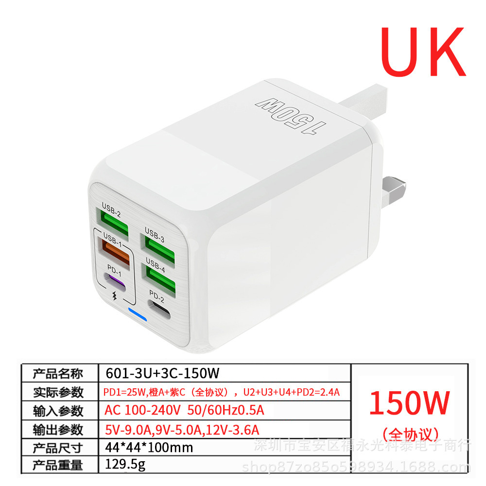 150W (4U+2C) UK-UK standard white