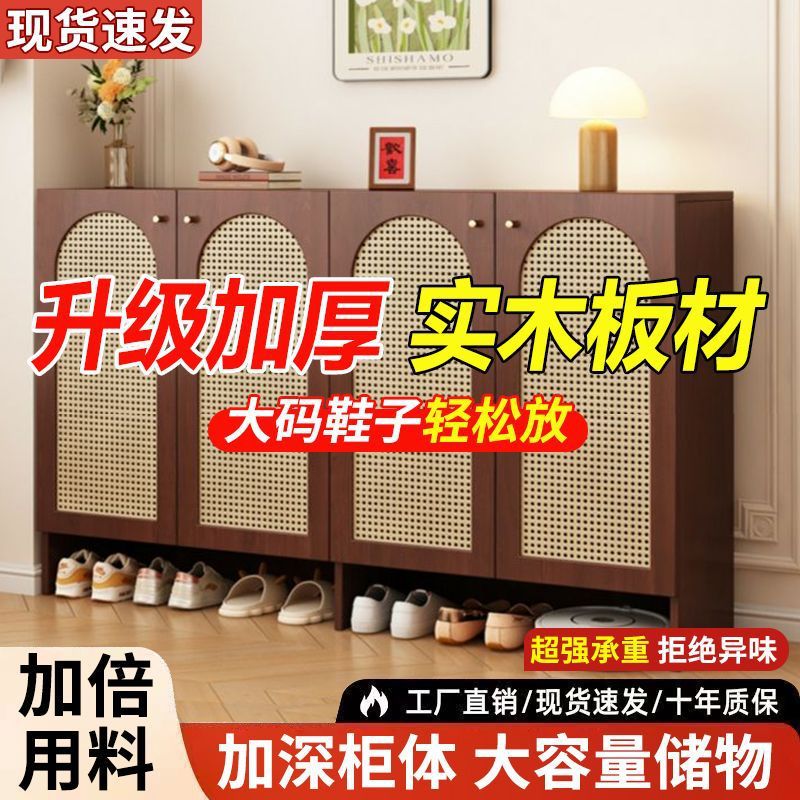New Retro Rattan Shoe Cabinet Door Shoe Changing Stool Home Simple Economical Modern Entrance Wall Storage Cabinet Entry