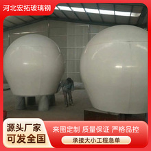 玻璃钢天线罩北斗5G通讯基站天线美化保护罩 水利监测设备保护罩