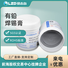 PCB����QFN/SMT�NƬ�a�� LED�a�{�a��Sn63Pb37�o�����М���ϴ�a��