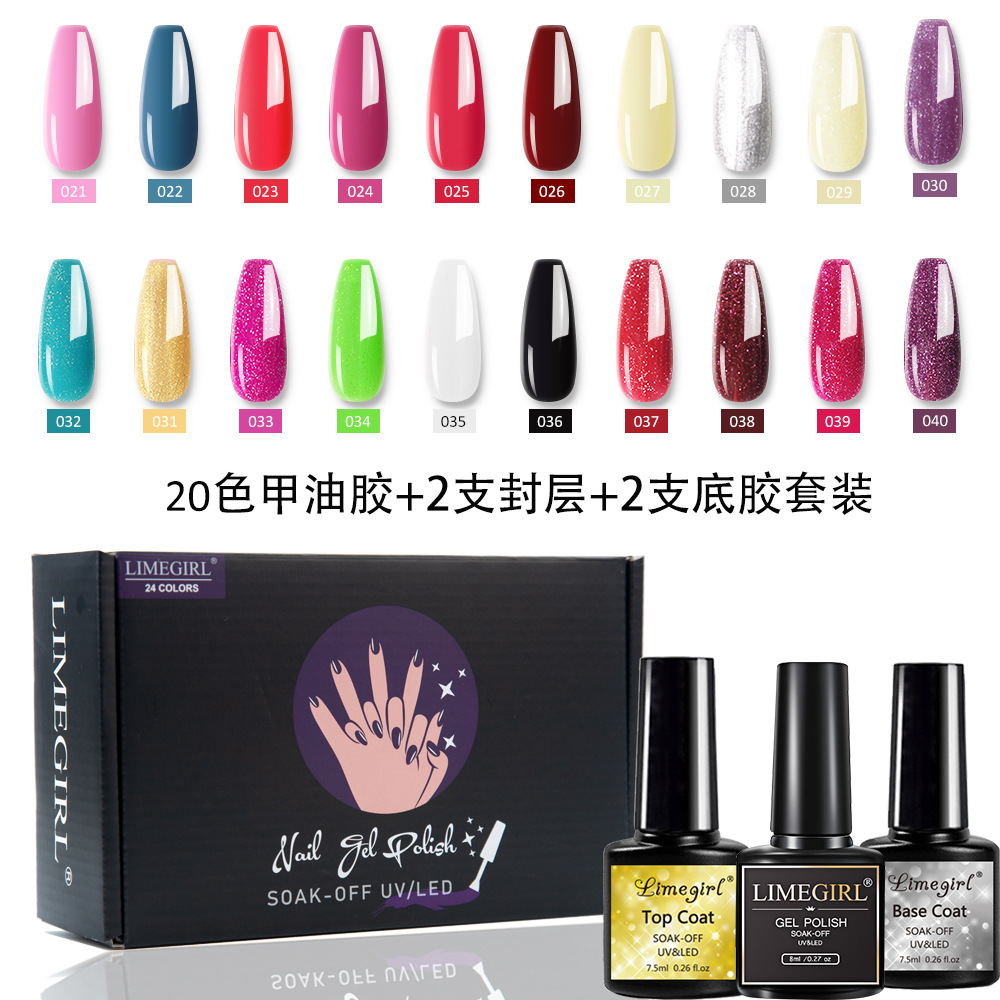 Amazon popular 24-color esmalte de uñas pegamento traje fototerapia pegamento manicura traje caja de color de embalaje ventas directas de fábrica
