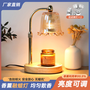 原木香薰灯融蜡灯蜡烛暖灯可调光融烛台灯卧室香薰炉融燭燈亚马逊-阿里巴巴