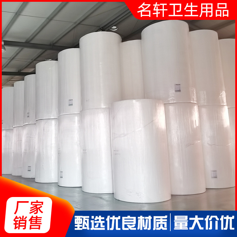 [Papel base de placa de corte] fábrica al por mayor cilindro grande papel base de placa de corte nativo pulpa de madera papel de rollo marrón blanco