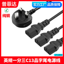 ӢҎӢʽ��۲��^�� һ����Ʒ��β13A-C13��X���һ�����Դ��