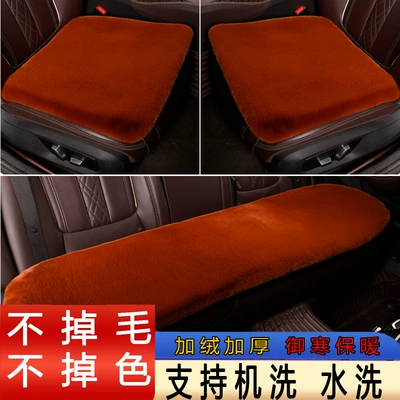Seat Cushion: Wool pad
